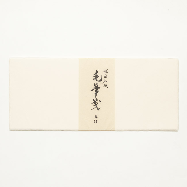 手紙のきれいな書き方 | 和みの書 奈津