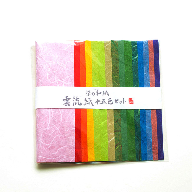 染め和紙雲龍紙15色セット（小） 折り紙 紙司柿本