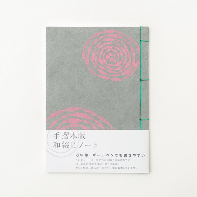 楽天市場】【中古】【書画】作家物 梵字名号 肉筆紙本掛軸【送料
