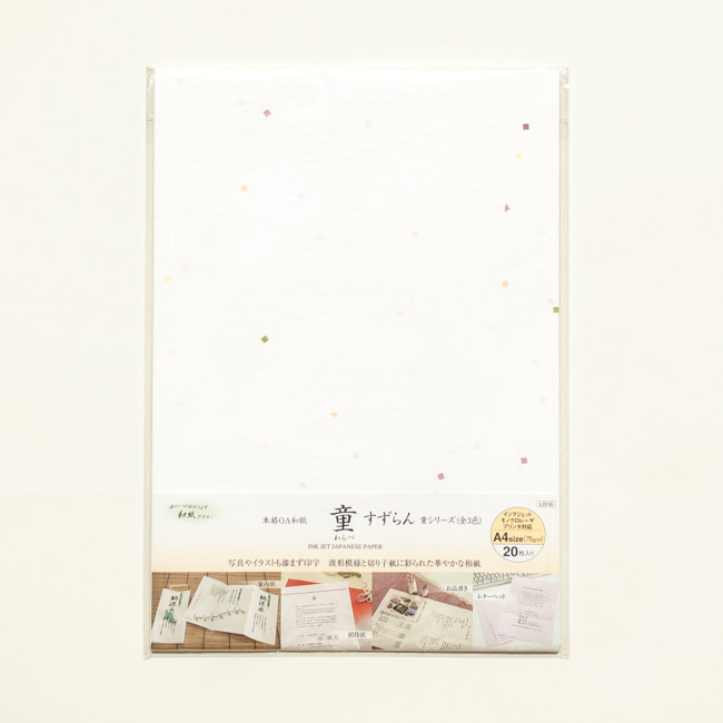 書道用和紙 8セット 110508928_th.jpg?