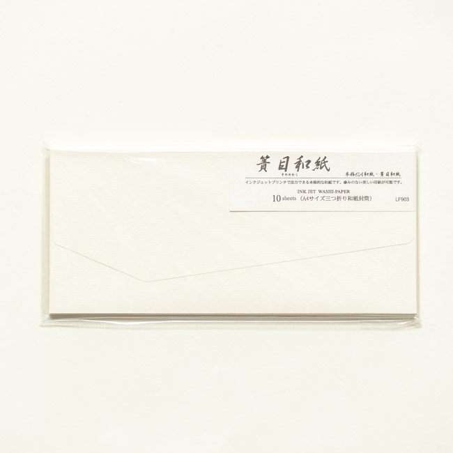 封筒 簀の目和紙 LF903 OA封筒 紙司柿本