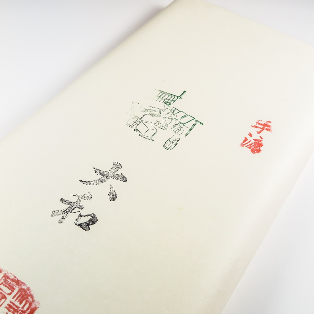 書道用紙、全判　画仙紙 書道用紙 画仙紙 全紙 無印 100枚｜書道用品通販【半紙屋e-shop】