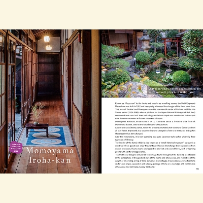 Trivia Tour of Kyoto 