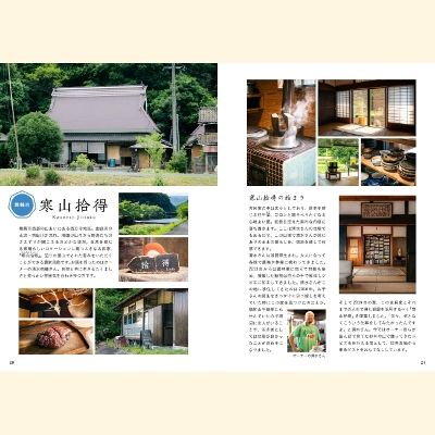 ���������邨�������鋞�s�k���G���A�߂���